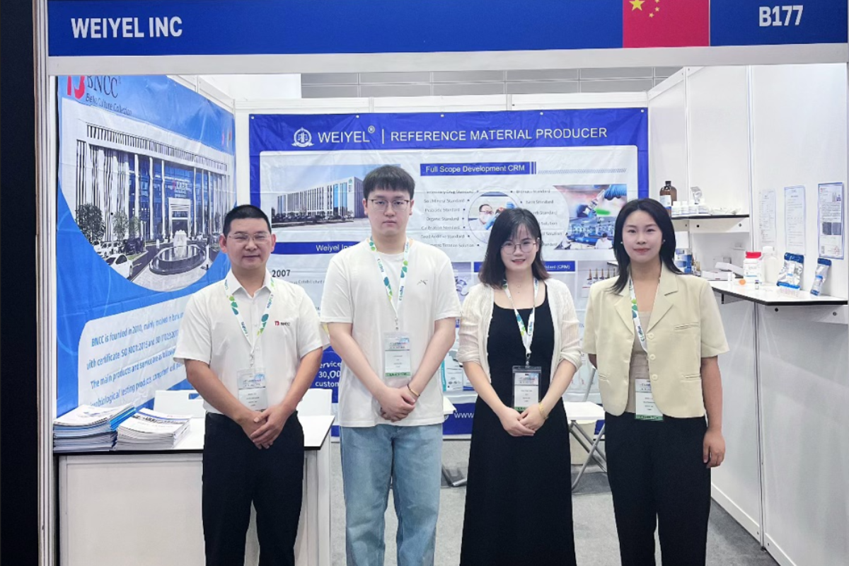 Weiyel & LabAsia 2025 concluded successfully