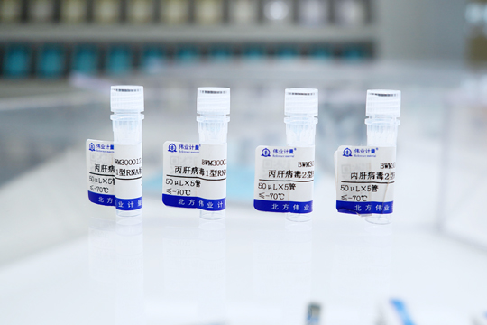 Weiyel Launches Hepatitis C Virus RNA Standard Material Series
