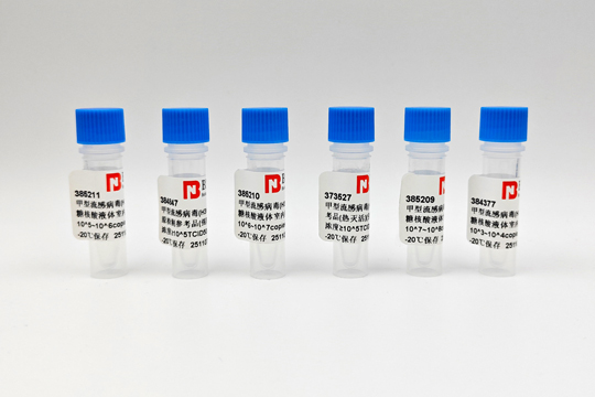 BNCC Influenza A/B Virus Quality Control Products