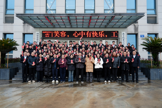 Weiyel Kicks Off 2026 with Grand Ceremony