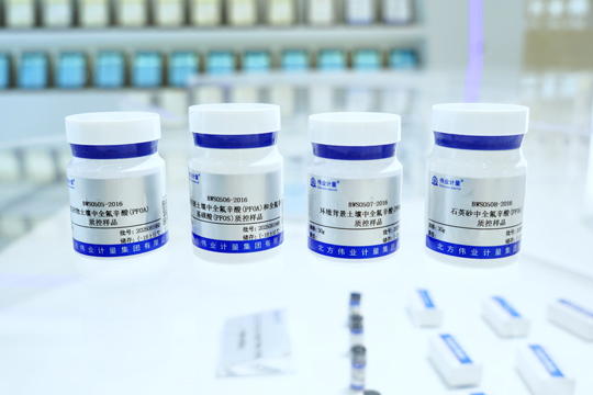 Weiyel Perfluorinated Chemicals (PFAS) Quality Control Samples Now Available