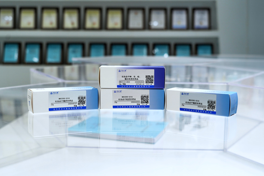 Weiyel has updated its cosmetic quality control samples