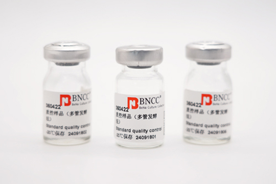 Water Quality Microbiology Testing | BNCC Quantitative Quality Control Sample Analysis