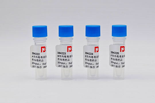 BNCC Botulinum Toxin Gene Plasmid Qualitative Standard Samples Now Available