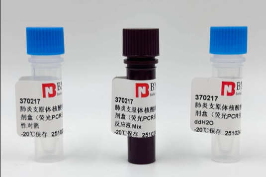 BNCC has launched a Mycoplasma pneumoniae nucleic acid detection kit using fluorescent PCR