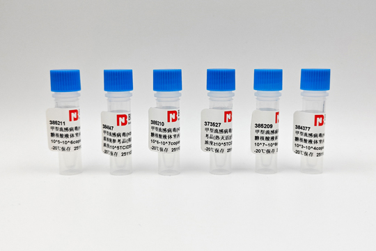 With influenza outbreaks in full swing, BNCC influenza virus quality control products help make laboratory work more efficient.