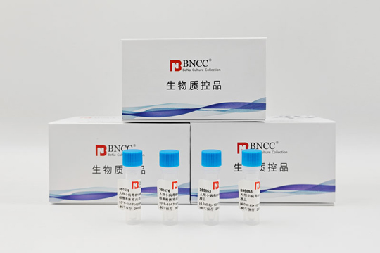 BNCC Launches New Biocontrol Products for Human Parvovirus B19