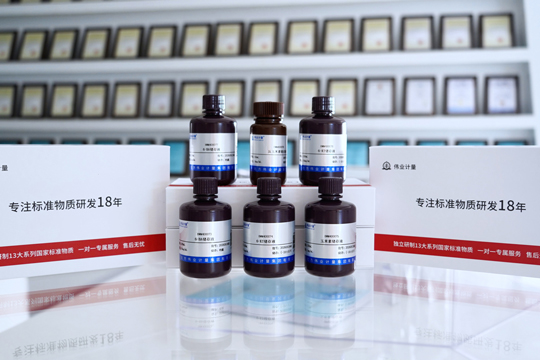 Weiyel launches a series of plant hormone storage solutions-www.bzwz.com伟业计量