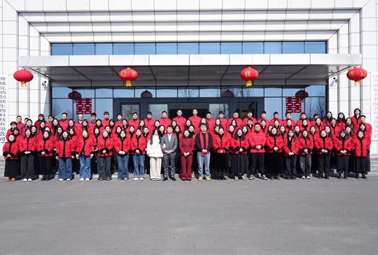 BNCC Celebrates the Start of 2026