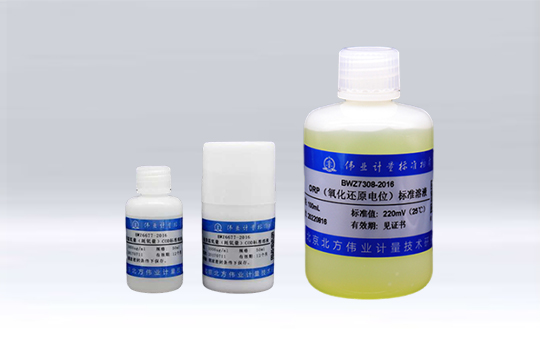 BNCC ORP (REDOX Potential) and Other Standard Solution are Available in Stock, Welcome to Buy!-BNCC