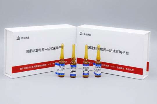 Weiyel launches agricultural product quality control sample kit