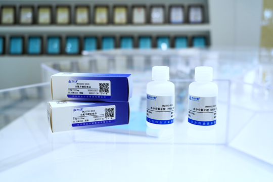Weiyel has launched standard substances for testing different types of food