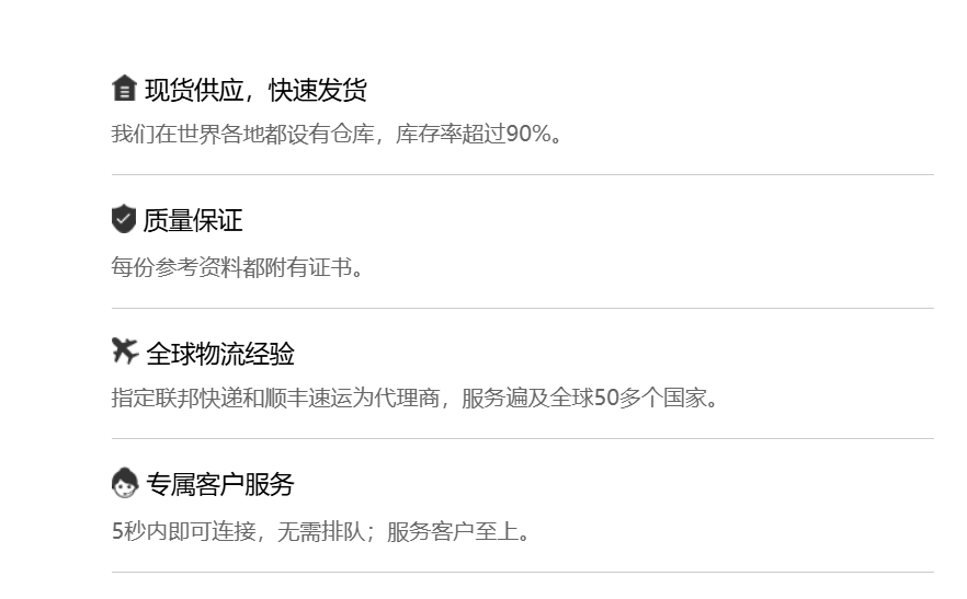 Welcome Amunet SA de CV to visit BNCC