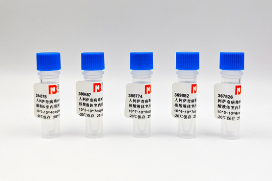 BNCC has launched two new quality control products: human enterovirus 71 (EV71) and human coxsackievirus A16 (CVA16)