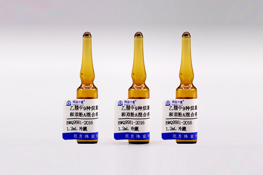 Weiyel water alkylphenol reference materials are now available for hot sale!