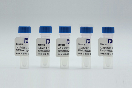 A groundbreaking universal quality control product for human echovirus has arrived!-BNCC