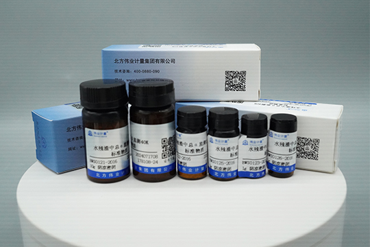 Weiyel has launched standards, quality control samples, quantitative bacterial strains and nucleic acid detection kits.
