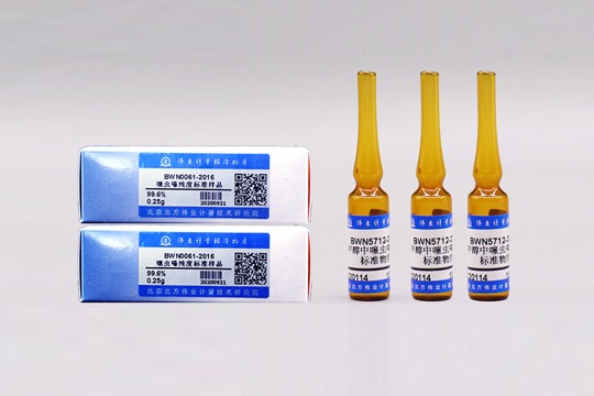 Weiyel has launched a standard reference material for the detection of aquatic anesthetics